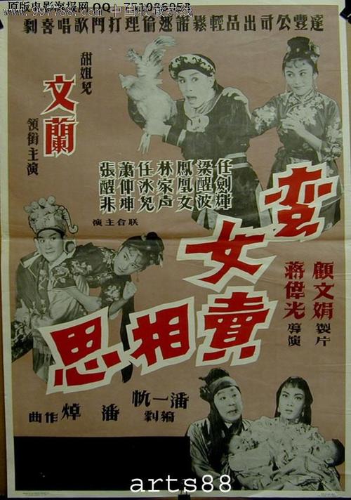 高中毕业证书统一学号
